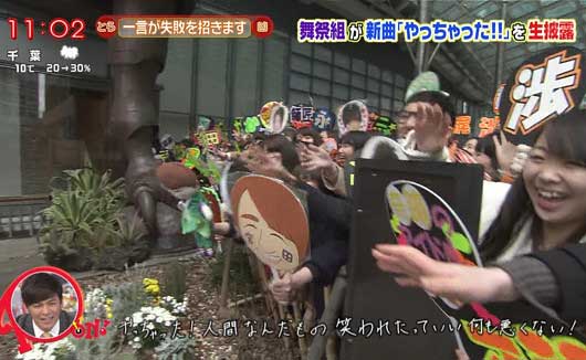 日テレ『PON』で舞祭組放送事故のキャプチャー1