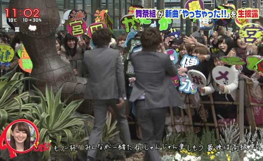 日テレ『PON』で舞祭組放送事故のキャプチャー2