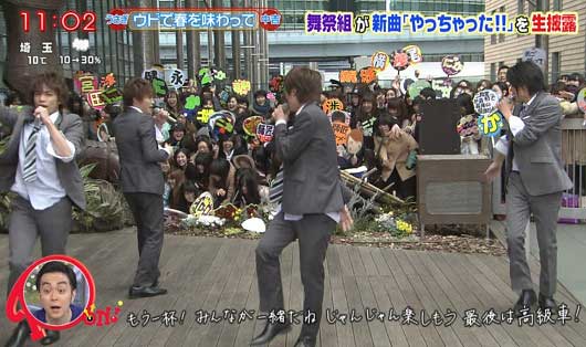 日テレ『PON』で舞祭組放送事故のキャプチャー3