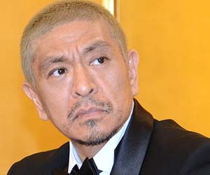 ダウンタウン松本人志