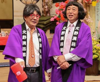 ピートたけし、ガダルカナル・タカ