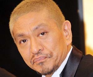 ダウンタウン松本人志