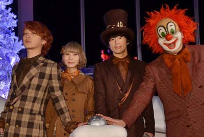 SEKAI NO OWARI