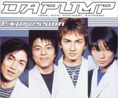 元da Pumpのyukinariが激太り劣化 Issa以外のメンバーの現在とは 脱退と人気低迷の原因は 今日の最新芸能ゴシップニュースサイト 芸トピ