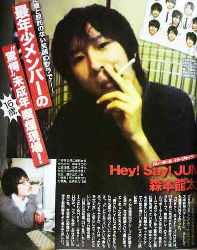 森本龍太郎 喫煙