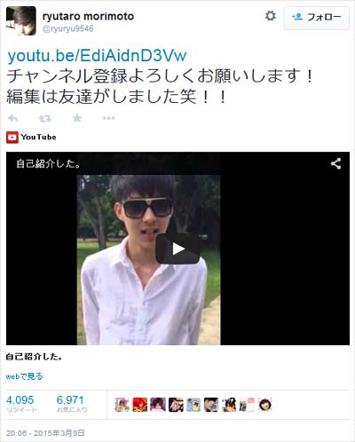 森本龍太郎動画ツイート