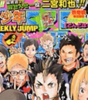 週刊少年ジャンプ2015年17号表紙画像