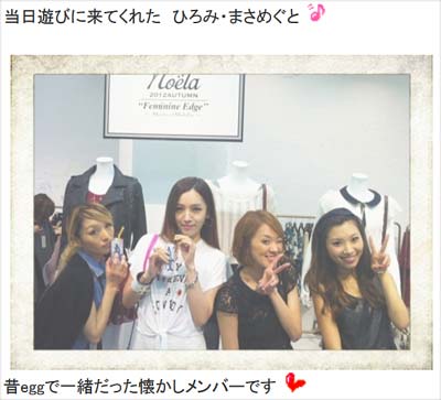 ノエラブログMEGBABYまさめぐ