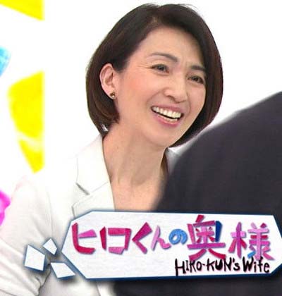 ヒロくんの妻