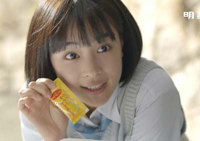 広瀬すず マヨンナ1