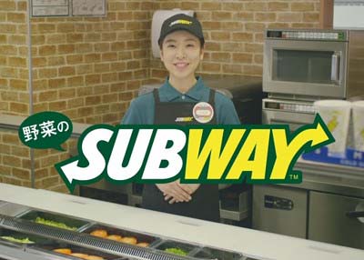 サブウェイCMに板野友美の妹・板野成美が出演