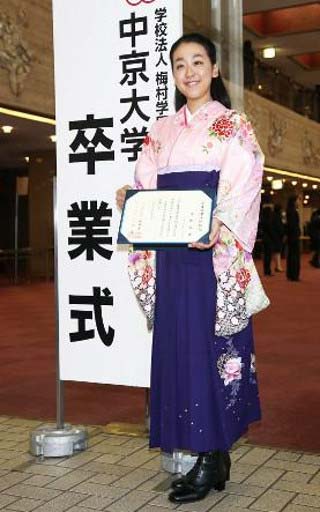 浅田真央の卒業式