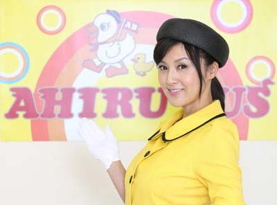 『ある日、アヒルバス』藤原紀香