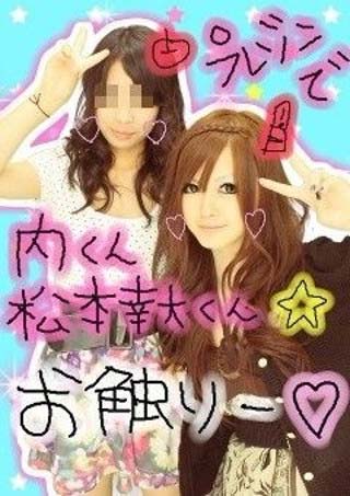 乃木坂46白石麻衣の流出プリくらジャニオタ疑惑