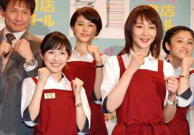 戦う!書店ガール