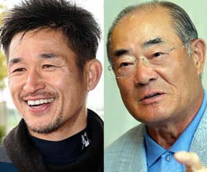 三浦知良選手と張本勲