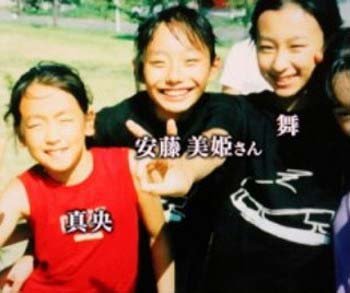 浅田舞、安藤美姫、浅田真央の画像