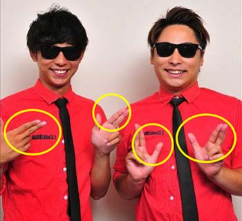 8.6秒バズーカー チョッパリポーズ