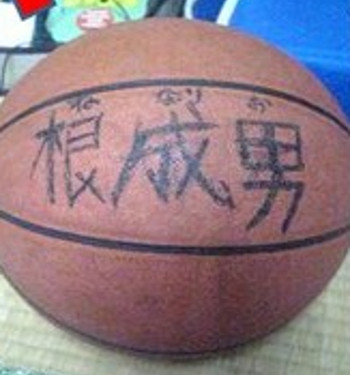 はまやねんバスケットボール