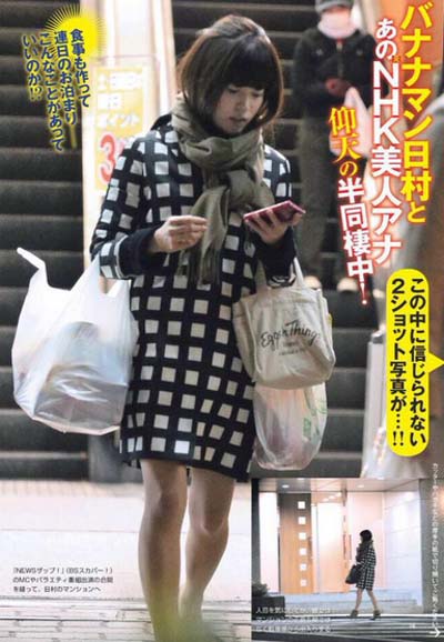 バナナマン日村勇紀と元nhkアナ神田愛花に破局説浮上 結婚目前の噂も別れた理由は おぎやはぎ 矢作兼が予言 今日の最新芸能ゴシップニュースサイト 芸トピ
