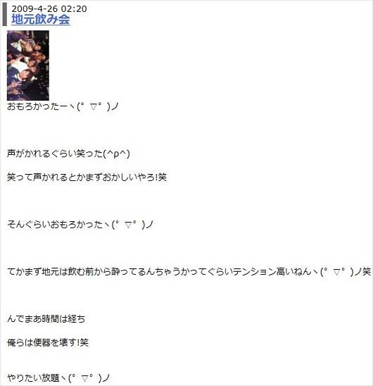 はまやねんブログ3