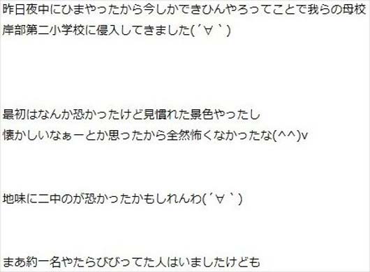 はまやねんブログ1