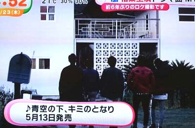 「青空の下、キミのとなり」MV