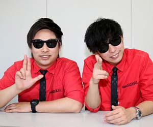 8.6秒バズーカー