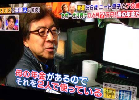 OPNU　ヤラセ　得する人損する人4