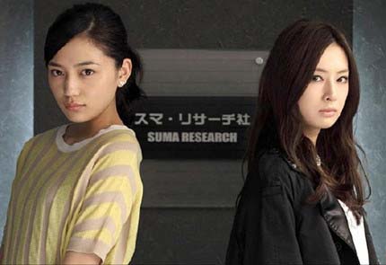 「探偵の探偵」北川景子と川口春奈