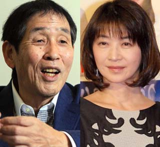 萩本欽一 田中美佐子