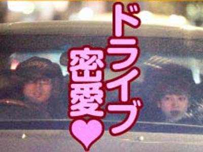 平愛梨　ウィンズ千葉涼平　カラーツーショット写真