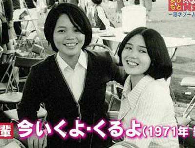 今いくよ・くるよが若手時代の画像