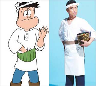 実写ドラマ『ど根性ガエル』梅さん演じる光石研