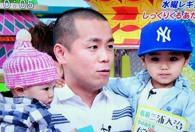 タカアンドトシの長男と次男の写真