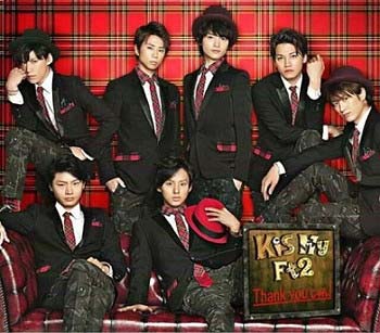 Kis-My-Ft2 キスマイ