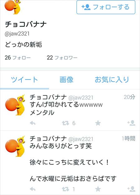 りそな銀行情報漏洩反省無し