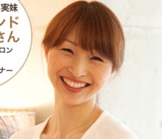 釈由美子の妹・恵美子