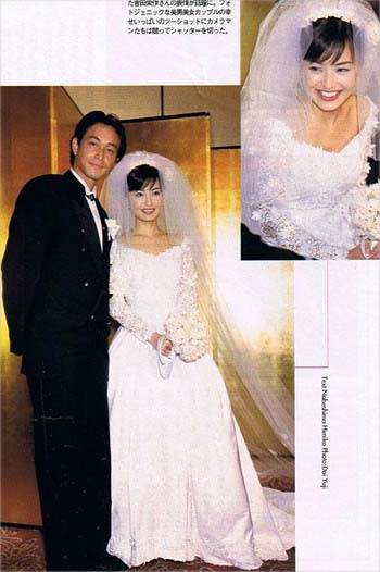 吉田栄作と平子理沙 結婚式ツーショット写真