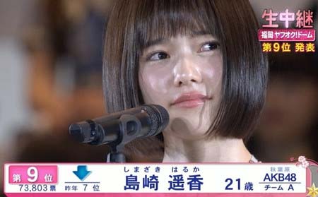 島崎遥香 第7回AKB48選抜総選挙