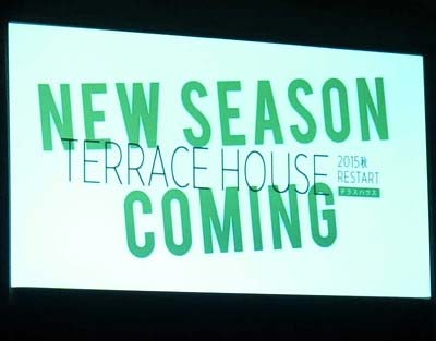 TERRACE HOUSE NEW SEASON COMING