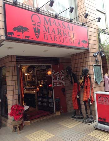 マサイマーケット　原宿
