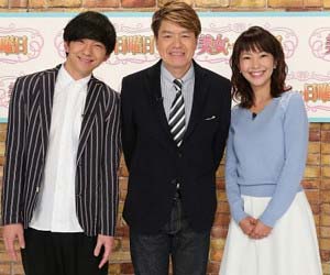 ヒロミ 美女たちの日曜日