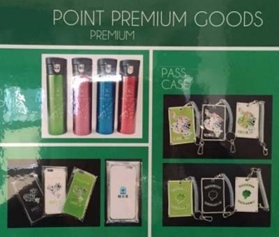 桂花楼(相葉亭)のオリジナルグッズ