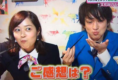 横山 ミト ヒルナンデス肉兄妹