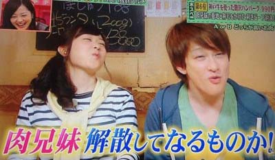 水卜アナ 関ジャニ横山