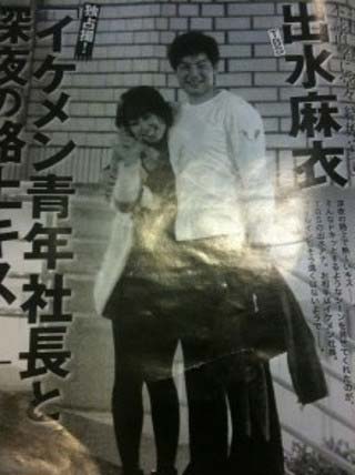 2015053109-6今福浩之社長と出水麻衣アナの路チューツーショット写真5