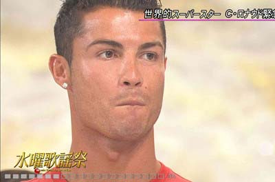 『水曜歌謡祭』でナオト・インティライミの演奏を無表情で見るクリスティアーノロナウド