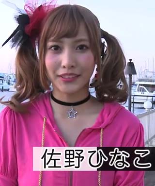 佐野ひなこが『デスノート』で演じている弥海砂