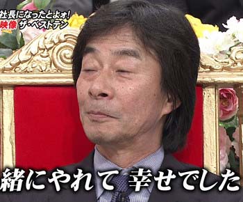 フジテレビの元常務取締役で、現・共同会社の社長・港浩一